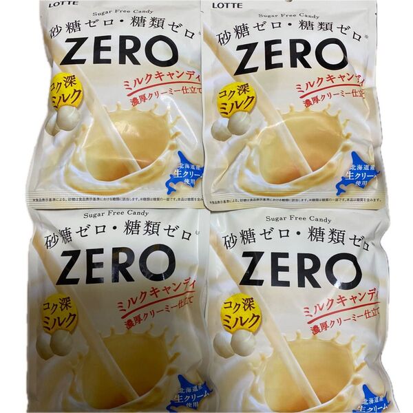 ロッテ ゼロミルクキャンディ 50g×4袋