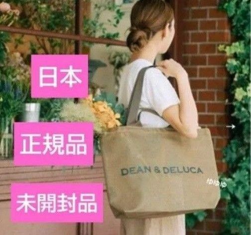 ディーンアンドデルーカ DEAN & DELUCA メッシュトートバッグ ゴールド Lサイズ メッシュバッグ トートバッグ 新品