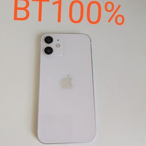 iPhone 12 mini White 128GB バッテリー 100% ガラスフィルム装着済み