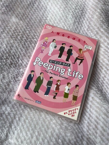 【中古】ピーピングライフPeeping Life DVD アニメ