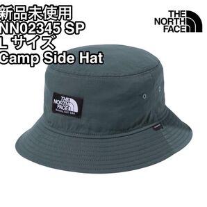 【新品未使用】ノースフェイス キャンプサイドハット SP スモークドパール Lサイズ NN02345