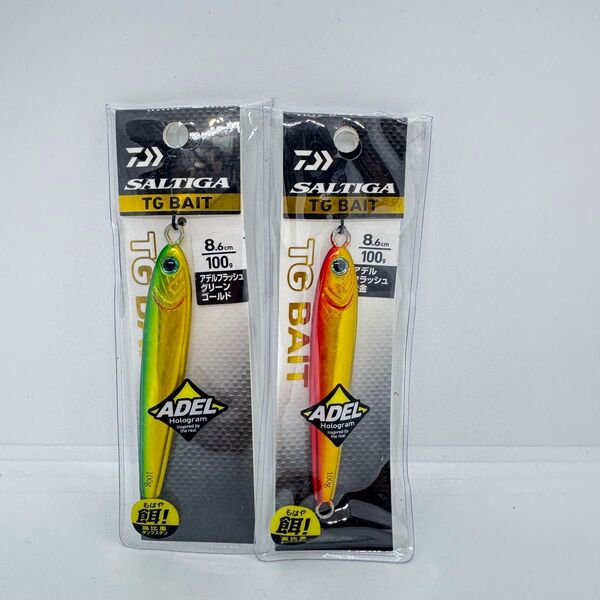 【新品未開封】ダイワ ソルティガTGベイト 100g 2個セット