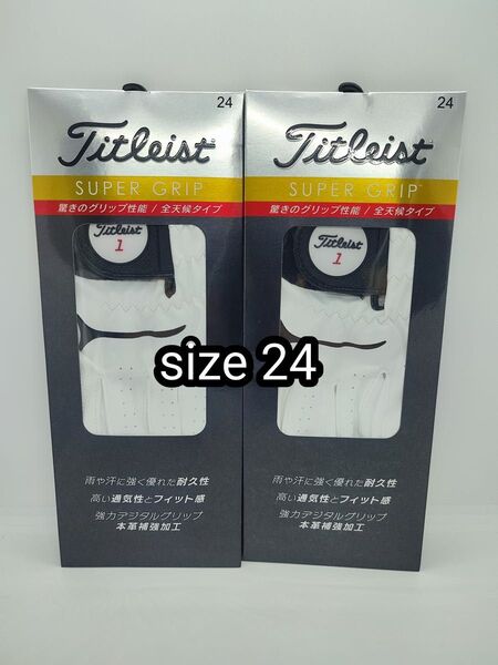 【新品未使用】タイトリスト メンズ ゴルフグローブ スーパーグリップ TG39 左手 24 2個セット