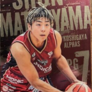 美品 Bリーグ ウエハースカード 松山駿 #7 越谷アルファーズ PG 2024-25 福井出身