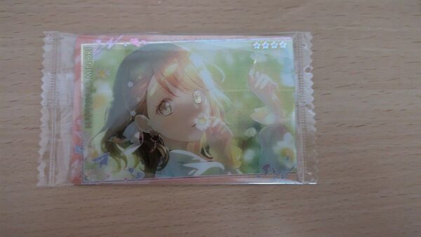プロセカウエハース10花里みのり