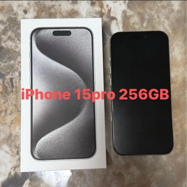 iPhone15Pro ホワイトチタニウム Apple SIMフリー 256GB