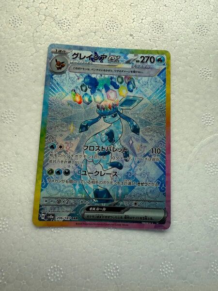 ポケモンカード グレイシアex SAR SV8a テラスタルフェスex