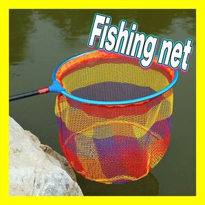 フィッシングネット 網 釣り たも網 ネット ラバーコンティグ 50cm 川釣り