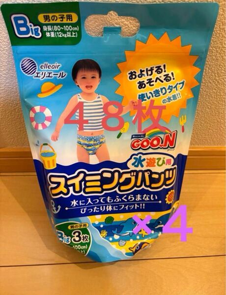 スイミングパンツ 水遊びパンツ 水あそびパンツ 計48枚