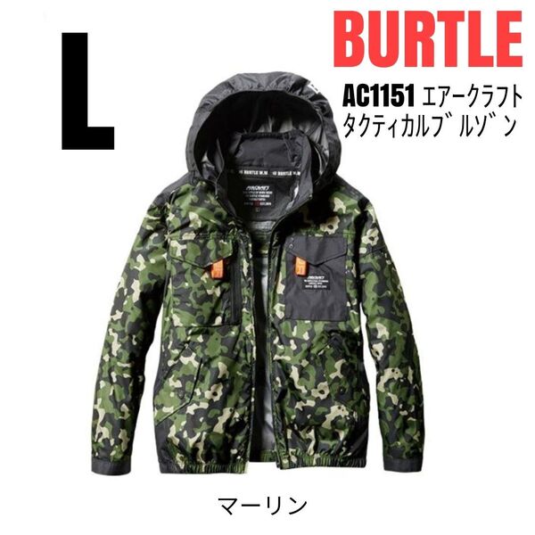 BURTLE 空調服 バートル AC1151 エアークラフトタクティカルブルゾン 長袖 服のみ マーリン サイズL