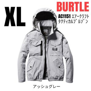 BURTLE 空調服 バートル AC1151 エアークラフトタクティカルブルゾン 長袖 服のみ アッシュグレー サイズXL