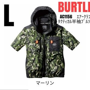 BURTLE 空調服 バートル AC1156 エアークラフト半袖ブルゾン 服のみ マーリン サイズL