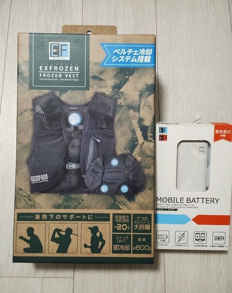 サンエス エクスフローズンベスト EF92452 サイズL モバイルバッテリーRD9241 10000mAh ペルチェベスト