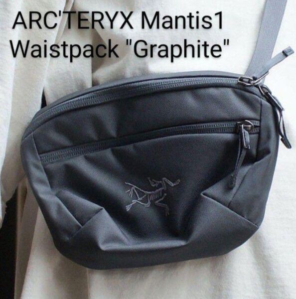 ARC’TERYX マンティス1 ショルダーバッグ