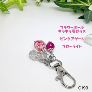NO.C199 天然石 綺麗 花 ピンクアゲート 8mm フローライト 6mm キーホルダー キラキラ 雫 パワーストーン