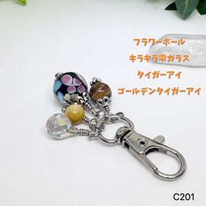 NO.C201 天然石 綺麗 花 タイガーアイ 8mm ゴールデンタイガーアイ 6mm キーホルダー 雫 パワーストーン