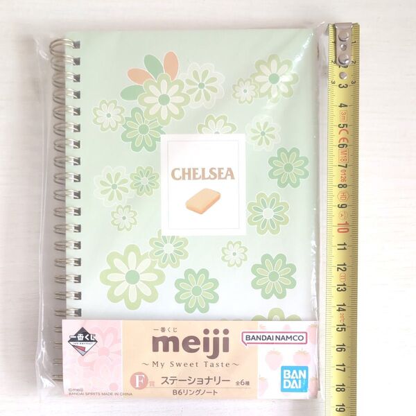 meiji My Sweet Taste B6リングノート CHELSEA 一番くじ