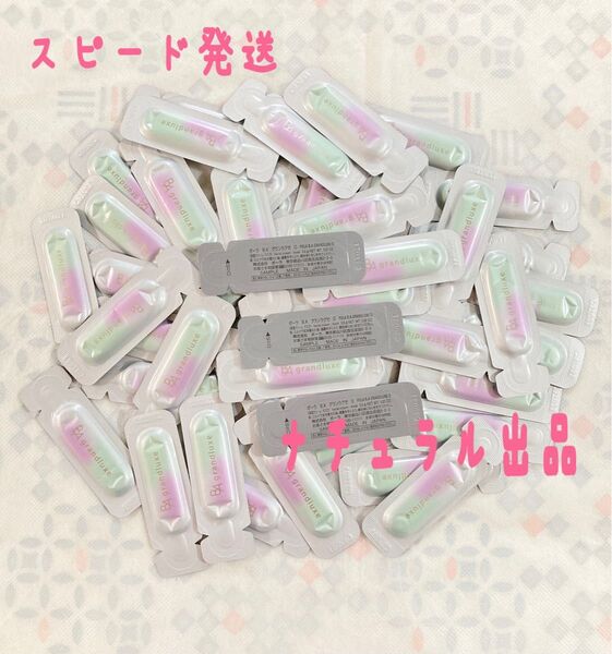 【25. 2g 本体半量分】POLA BA グランラグゼ O 0.6g×42包(保湿クリーム、マスク)