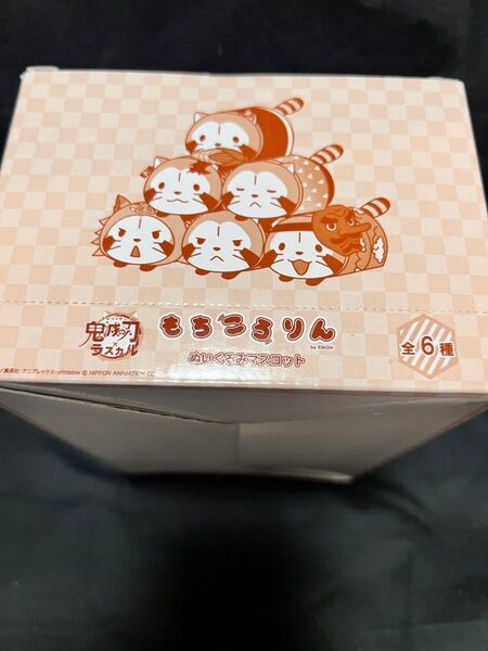 鬼滅の刃 グッズまとめうり ラバーストラップ もちコロりん
