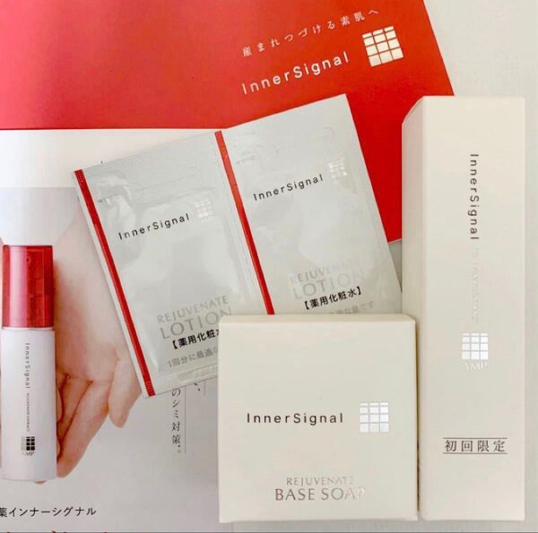 大塚製薬 インナーシグナル リジュブネイト エキス リジュブネイトエキス