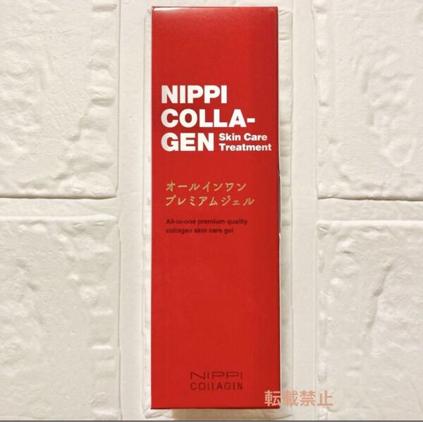 ニッピコラーゲン オールインワン プレミアムジェル 60g 新品未開封 コラーゲン NIPPI COLLAGEN