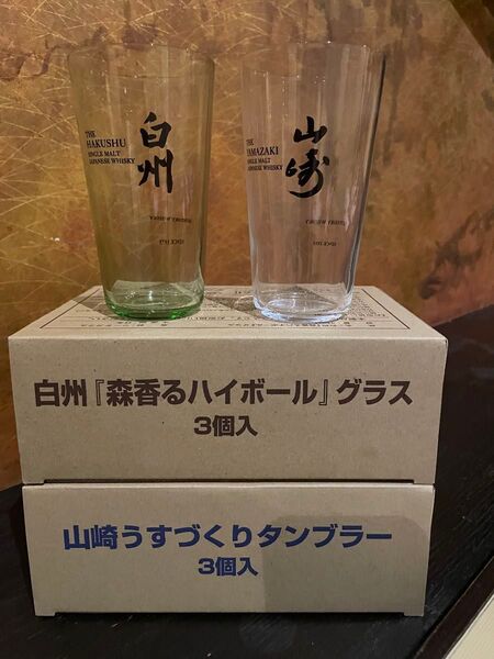白州 山崎 ハイボールグラス タンブラー 6個セット