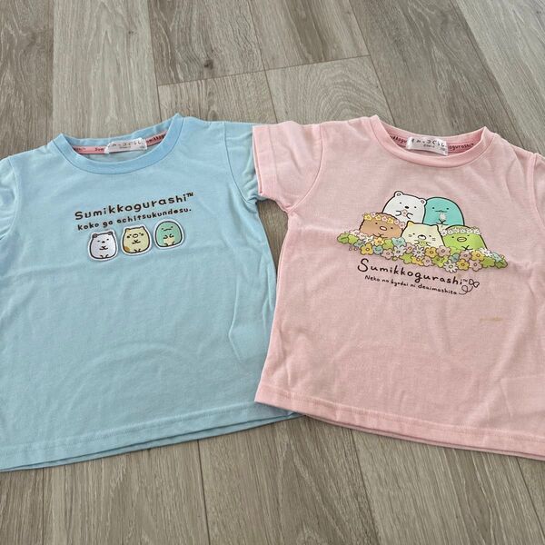 すみっコぐらし 半袖 Tシャツ セット 110