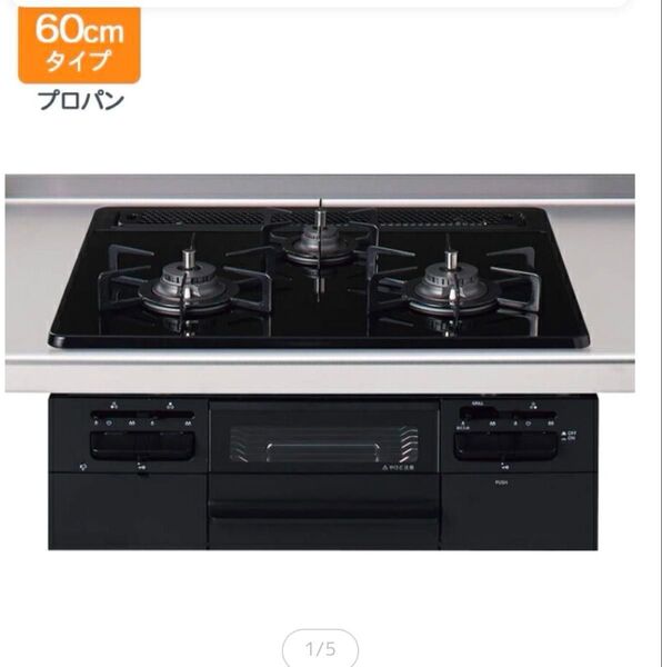 クリナップ ビルトインガスコンロ ZGGVK6A21NkK
