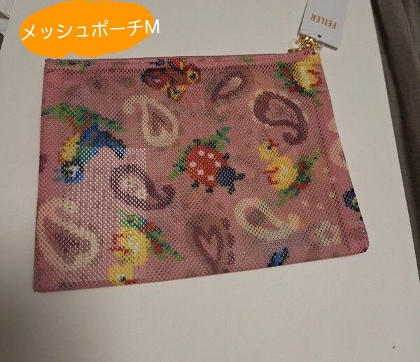 【新品未使用】FEILER フェイラー ハイジペイズリー メッシュポーチM 長財布が入る