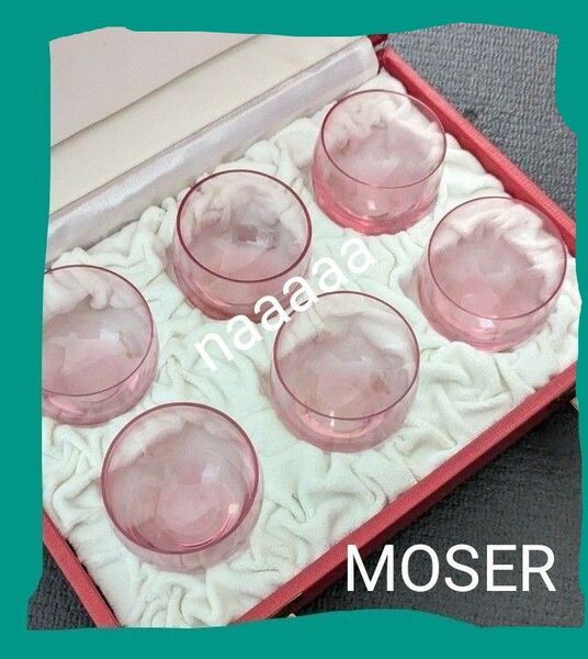 MOSER モーゼル グラスセット 6客セット チェコ ブランド食器 レッド ショットグラス インテリア リキュールラウンドグラス