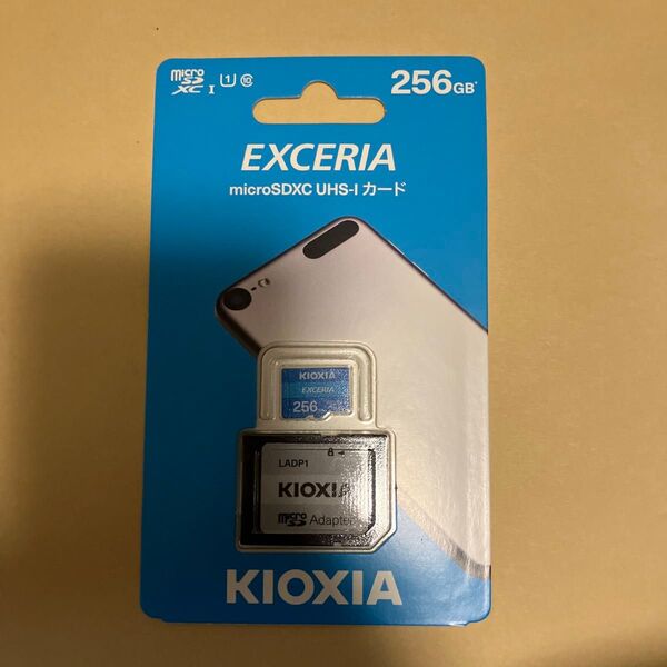 KIOXIA EXCERIA KMU-A256G (256GB) 新品未開封