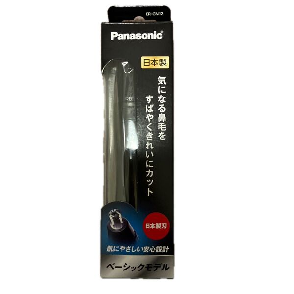 Panasonic エチケットカッター(鼻毛カッター) ER-GN12-K (黒) 新品未開封