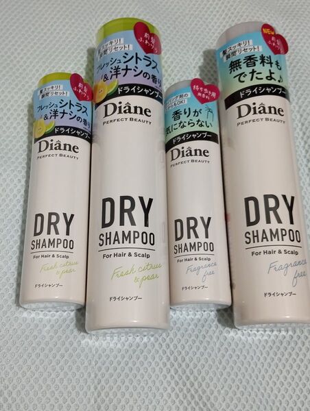 Diane ドライシャンプー 40gと95gの4本セット 無香料 シトラス&洋梨