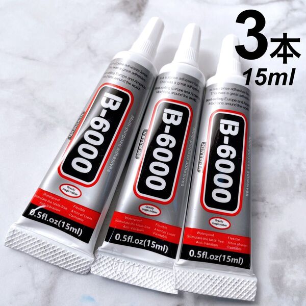 強力接着剤 ノズル付 ハンドメイドアクセサリー B6000 強力グルー ボンド デコパーツ 耳ツボジュエリー
