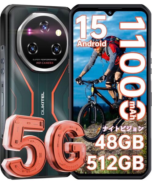 OUKITEL WP55 Proタフネススマホ 5G対応 - SIMフリー スマホ 本体 48GB+512GB 2TB拡張可能 6