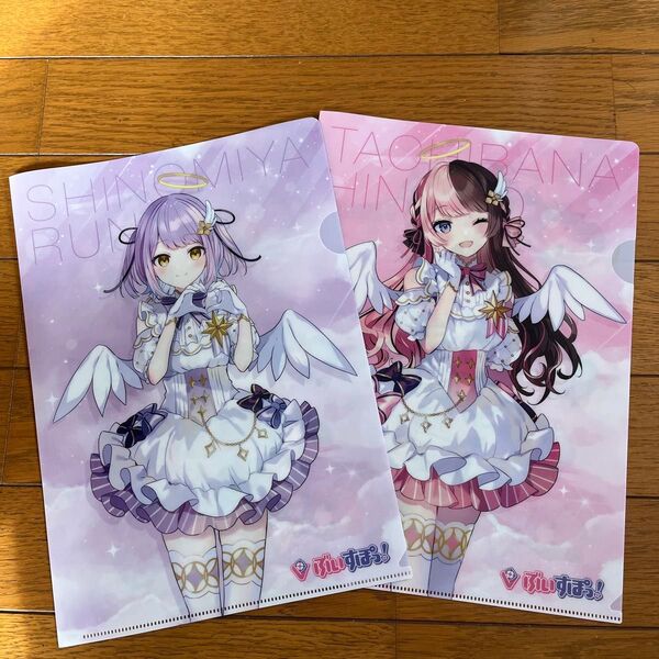 ぶいすぽっ! クリアファイル 橘ひなの 紫宮るな