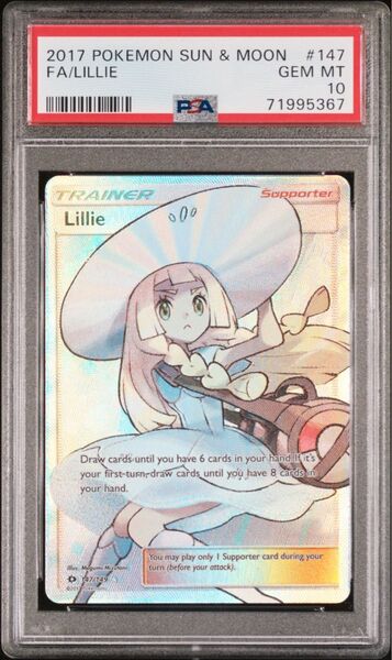 ポケモンカード 英語版 SR リーリエ 帽子 PSA10 147/149