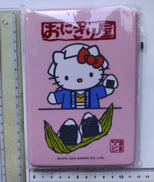 ハローキティ おにぎりケース ピンク 未使用