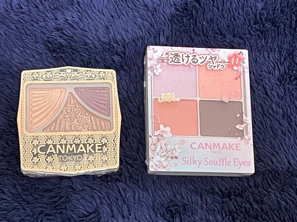 CANMAKE シルキースフレアイズ ジューシーピュアアイズ アイシャドウ 2個セット 未使用 キャンメイク