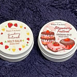【2個セット】Bayu Factory ストロベリーフェスティバル マルチバーム 横濱馬油商店 未使用