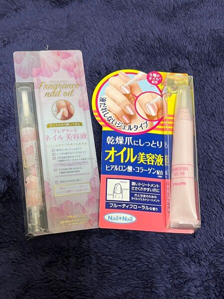 ネイルオイル 2本セット 未使用 オハナ・マハロ ネイルネイル