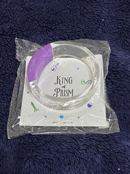 KING OF PRISM Shiny Seven Stars アクリルバングル Over The Rainbow キンプリ未使用