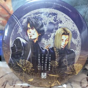 ☆値下げ☆最遊記25thEXIBITION烏哭光明様☆オマケ付き