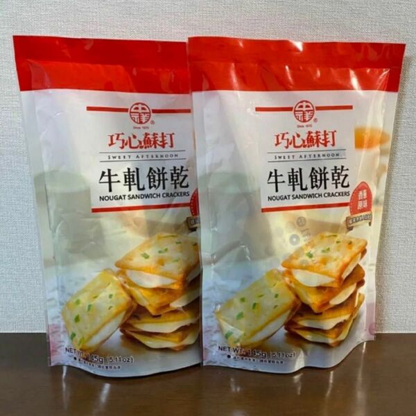 セール◎【2袋】台湾 中祥 巧心蘇打 軋餅 ネギ ヌガークラッカー 145g