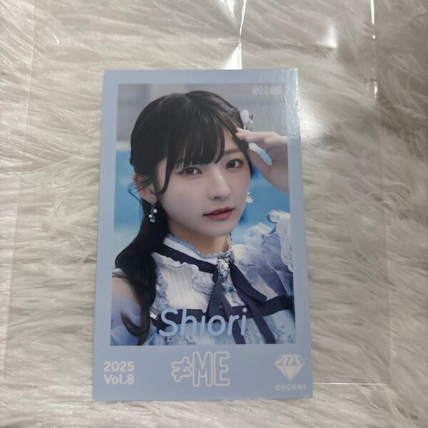 永田詩央里 ノイミー ミニフォト