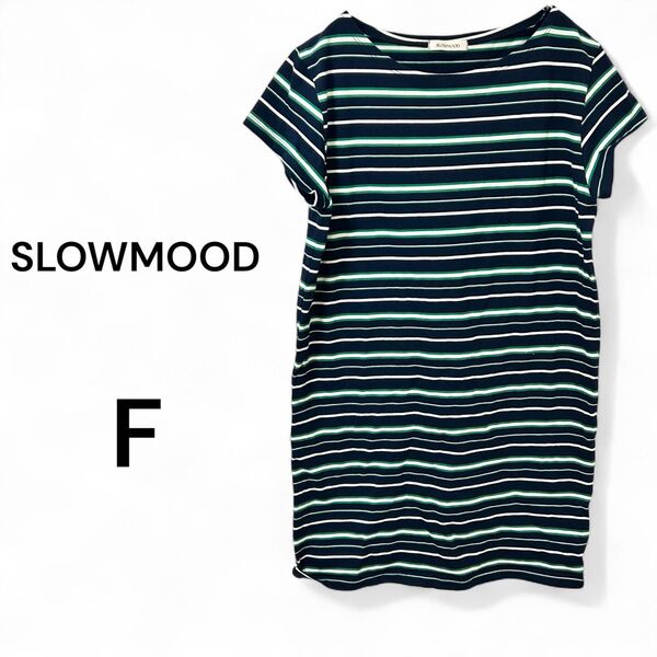 SLOWMOOD 半袖 ワンピース チュニック ボーダー tシャツ 丈長め