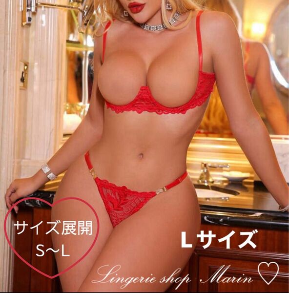 売れ筋NO1!!BS-65/オープンバスト&オープンクロッチのセクシーランジェリーセット/レッド/Lサイズ