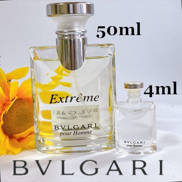 BVLGARI ブルガリプールオム エクストレームオードトワレ 50ml &ブルガリプールオムオートトワレ4ml 2点セットまとめ