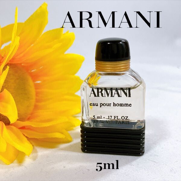 ARMANI eau pour homme アルマーニ プールオム オードトワレ 5ml 香水 メンズ