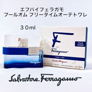 Salvatore Ferragamo エフパイフェラガモプールオムフリータイムオーテトワレ 30ml
